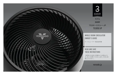vornado ボルネード 753OSC-JP
